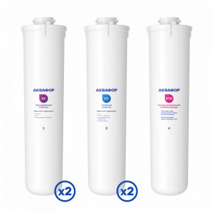 Комплект сменных модулей для Аквафор ОСМО-Кристалл 100 исп.4М на год (без мембраны)